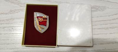 2024第十二次拍卖 - 东德史塔西20周年纪念章带盒