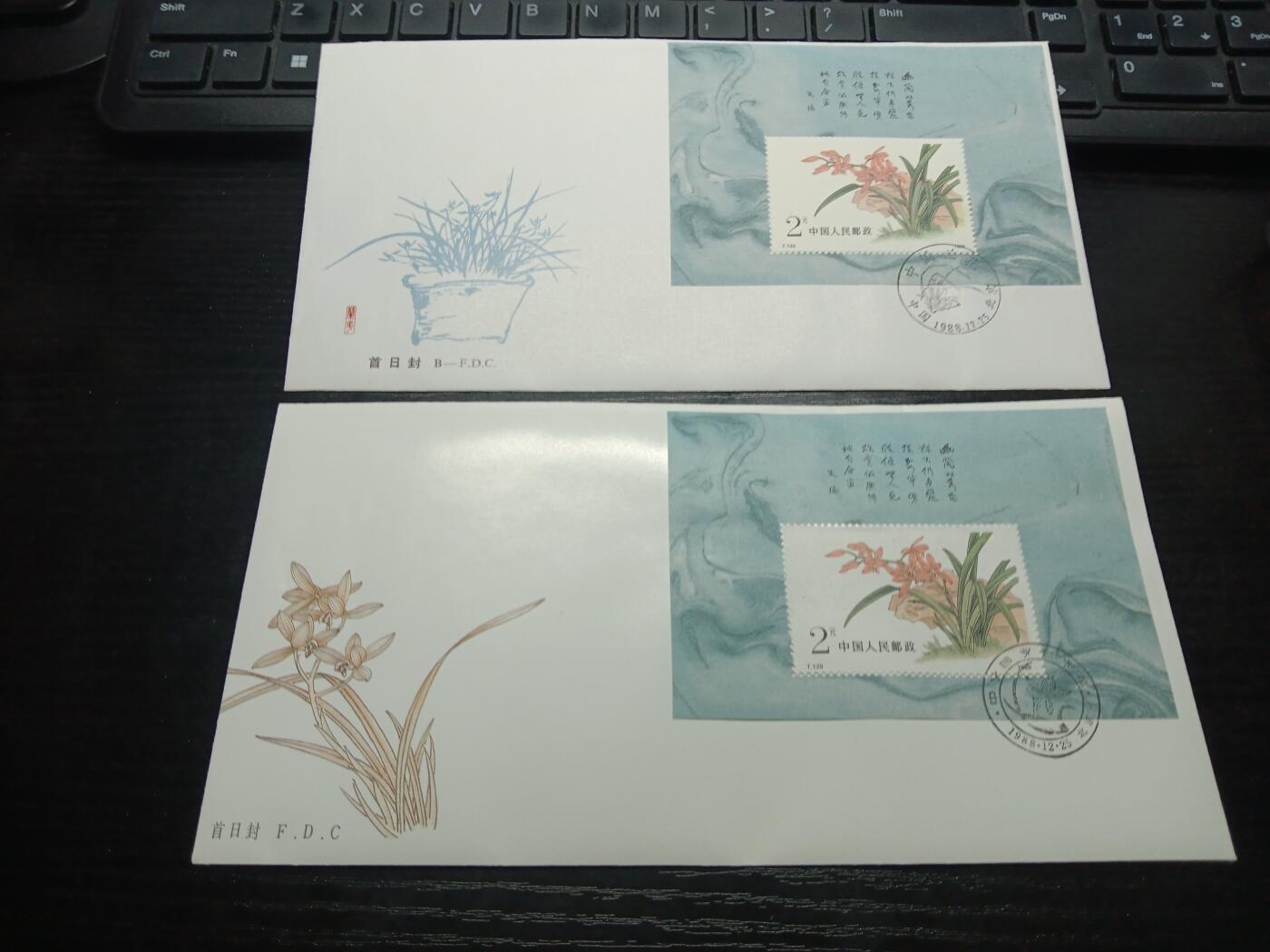 博彦收藏8月6日邮票专场 兰花型张首日封一组