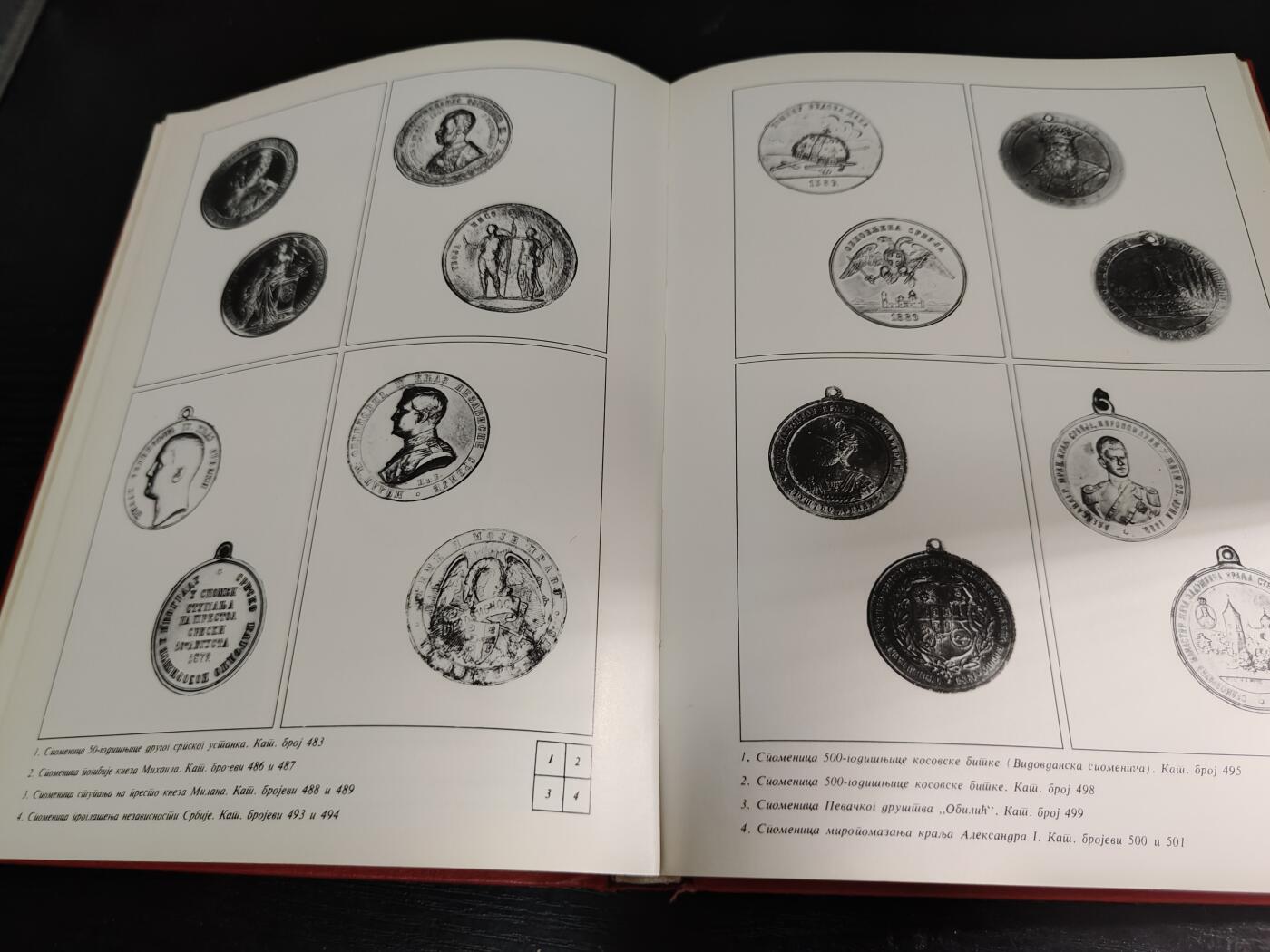 全场0元起拍 第179期 咸鱼国勋章拍卖专场 8月4日（周日）下午6：00开始 勋章书籍 200页左右