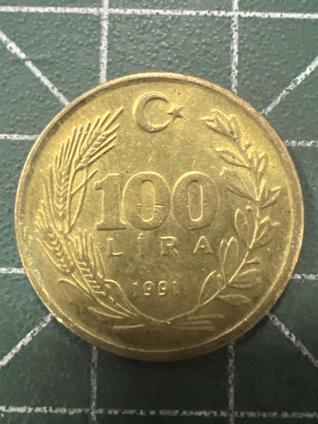 第668期 硬币专场 （无押金，捡漏，全场50包邮，偏远地区除外，接收代拍业务，本店十天发一次货） 土耳其100里拉