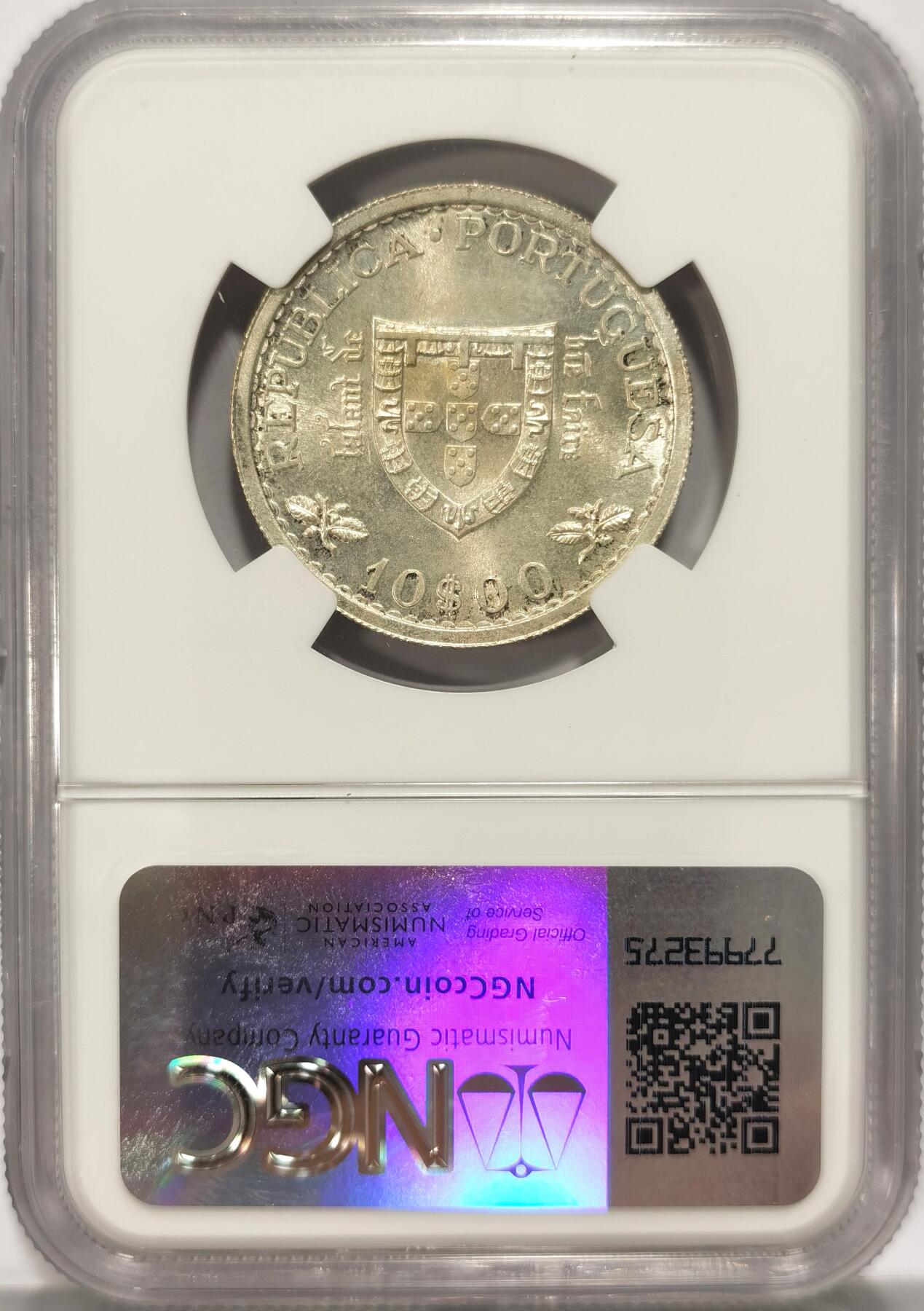 博洋堂世界钱币拍卖第086期（全场包邮） NGC UNC 葡萄牙1960年亨利王子500周年纪念10埃斯库多银币