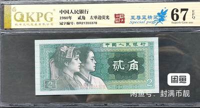 8002左单边荧光，至尊蓝精灵(印刷错误) - 8002左单边荧光，至尊蓝精灵(印刷错误)