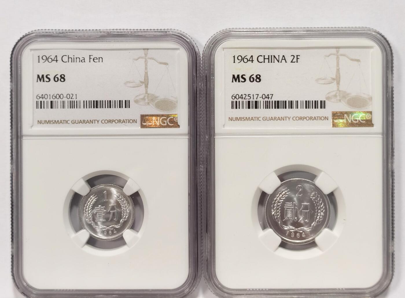 博洋堂世界钱币拍卖第086期（全场包邮） NGC MS68 中华人民共和国1964年壹分和贰分 高分状态