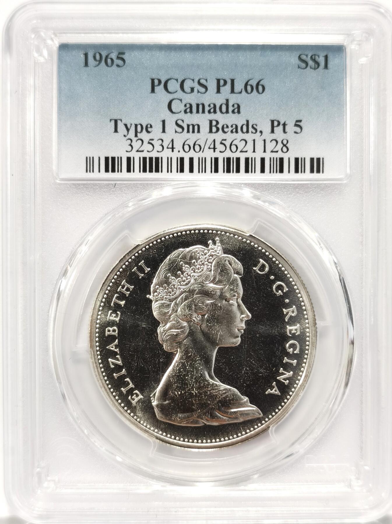 博洋堂世界钱币拍卖第086期（全场包邮） 1965年加拿大独木舟划船1元银币PCGS-PL66，原汁原味老包浆，币面清爽干净又漂亮，类镜面效果，伊丽莎白二世青年头像，经典原住民划船图案，图案精美