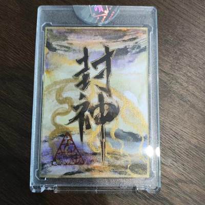 小马才露尖尖角试拍第一期（谢阳大大盆栽大大友爱支持） - 【启读 官封沈鑫手绘卡】002 彩色手绘卡头 签名钤印 全手绘手写 1off
