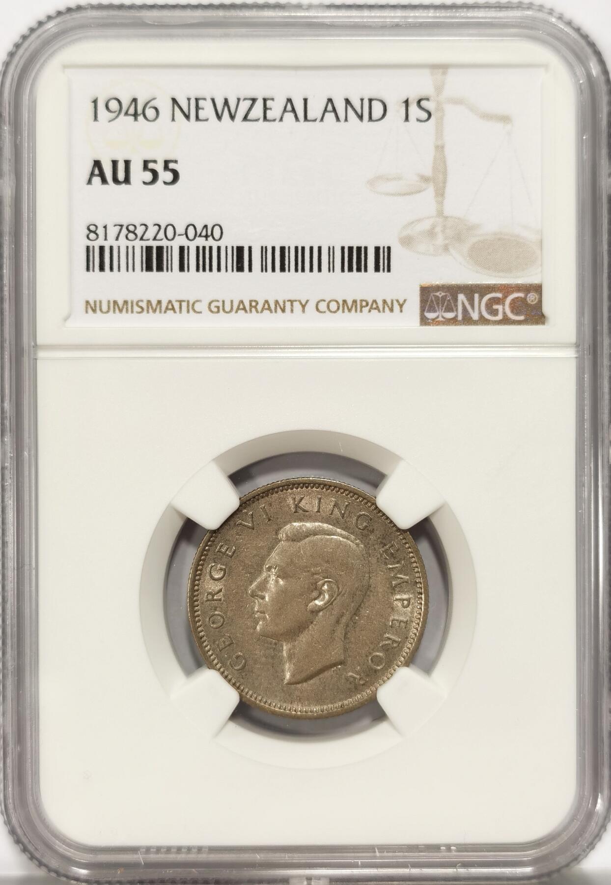 博洋堂世界钱币拍卖第086期（全场包邮） NGC AU55 新西兰1946年乔六1先令银币