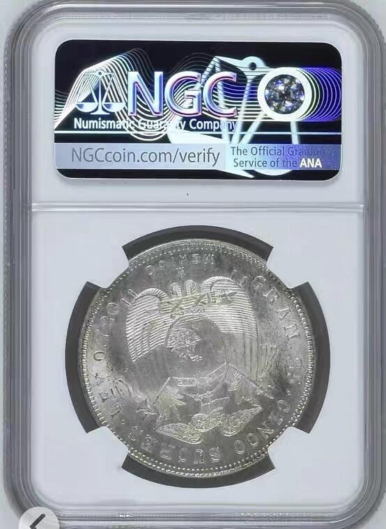 NGC-MS61厄瓜多尔1944年5苏克雷克朗银币