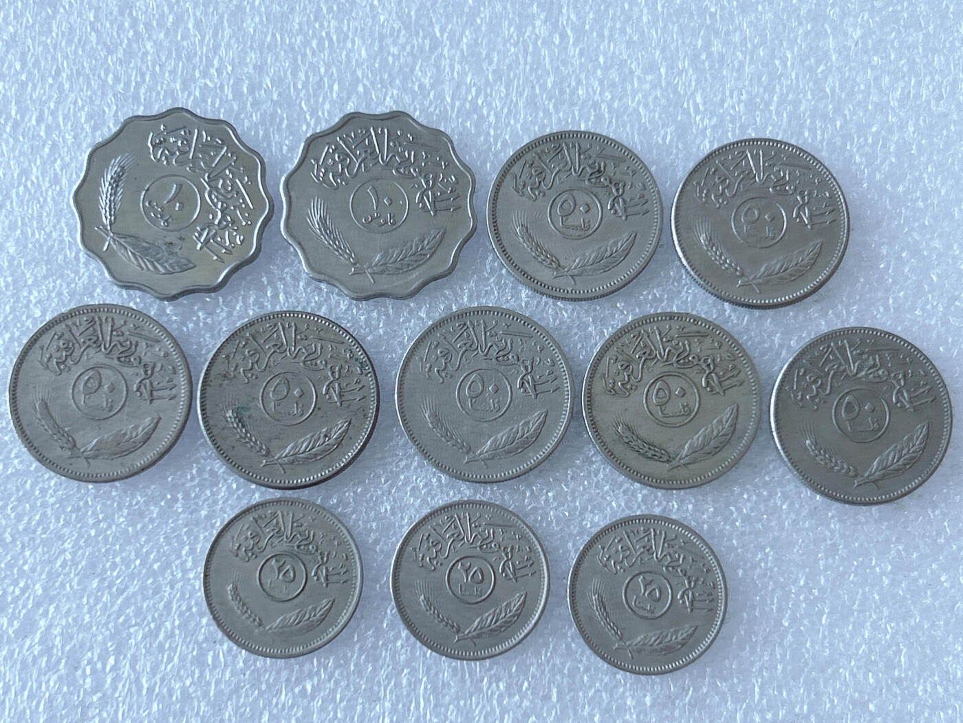 第一海外回流一元起拍收藏 散币专场 第105期 伊拉克🇮🇶