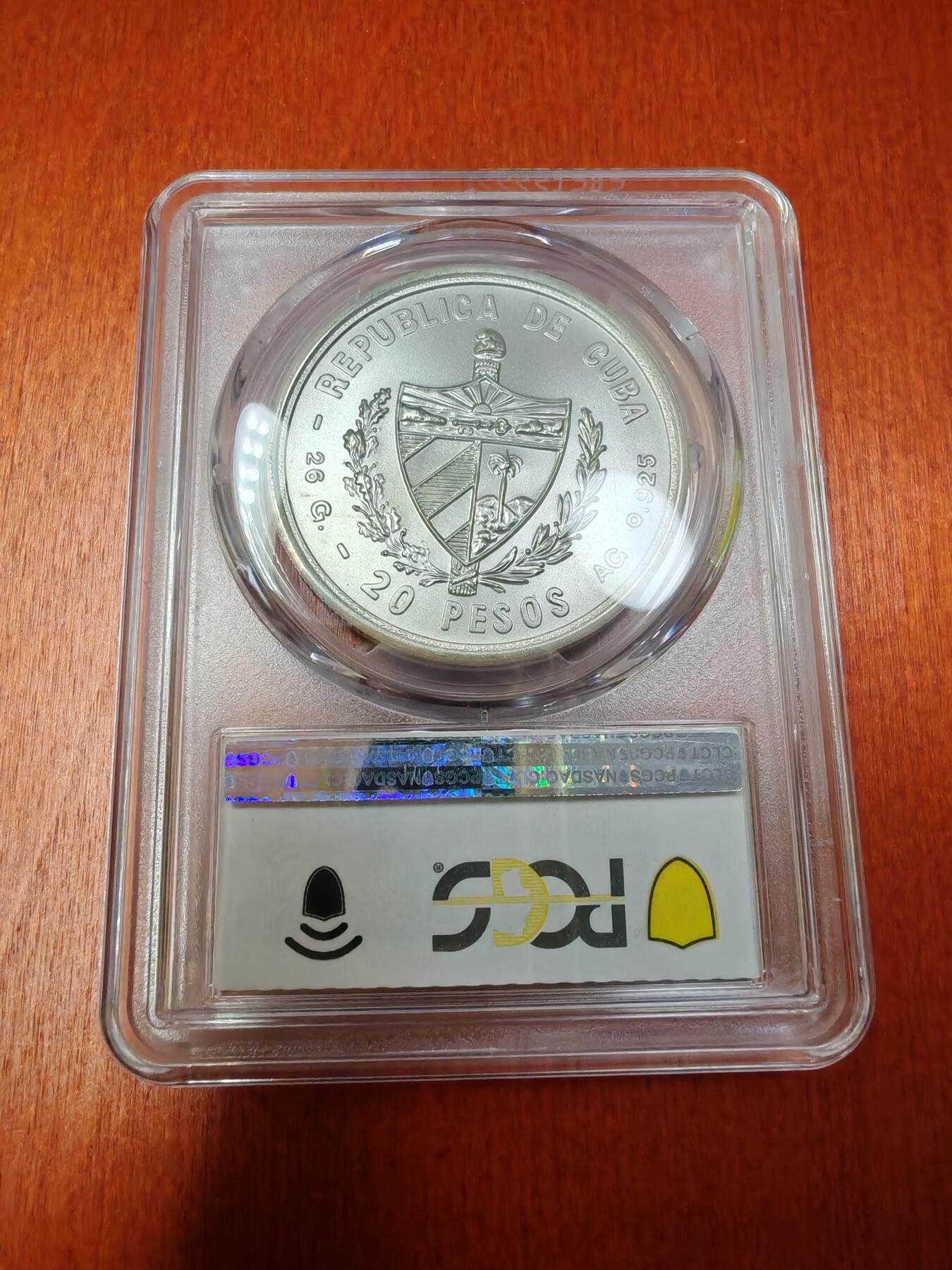 长老汇龙年精选第十五场拍卖 1979古巴不结盟会议20比索银币， PCGS MS67