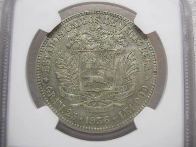 NGC-AU55委内瑞拉1936年5玻利瓦尔克朗银币