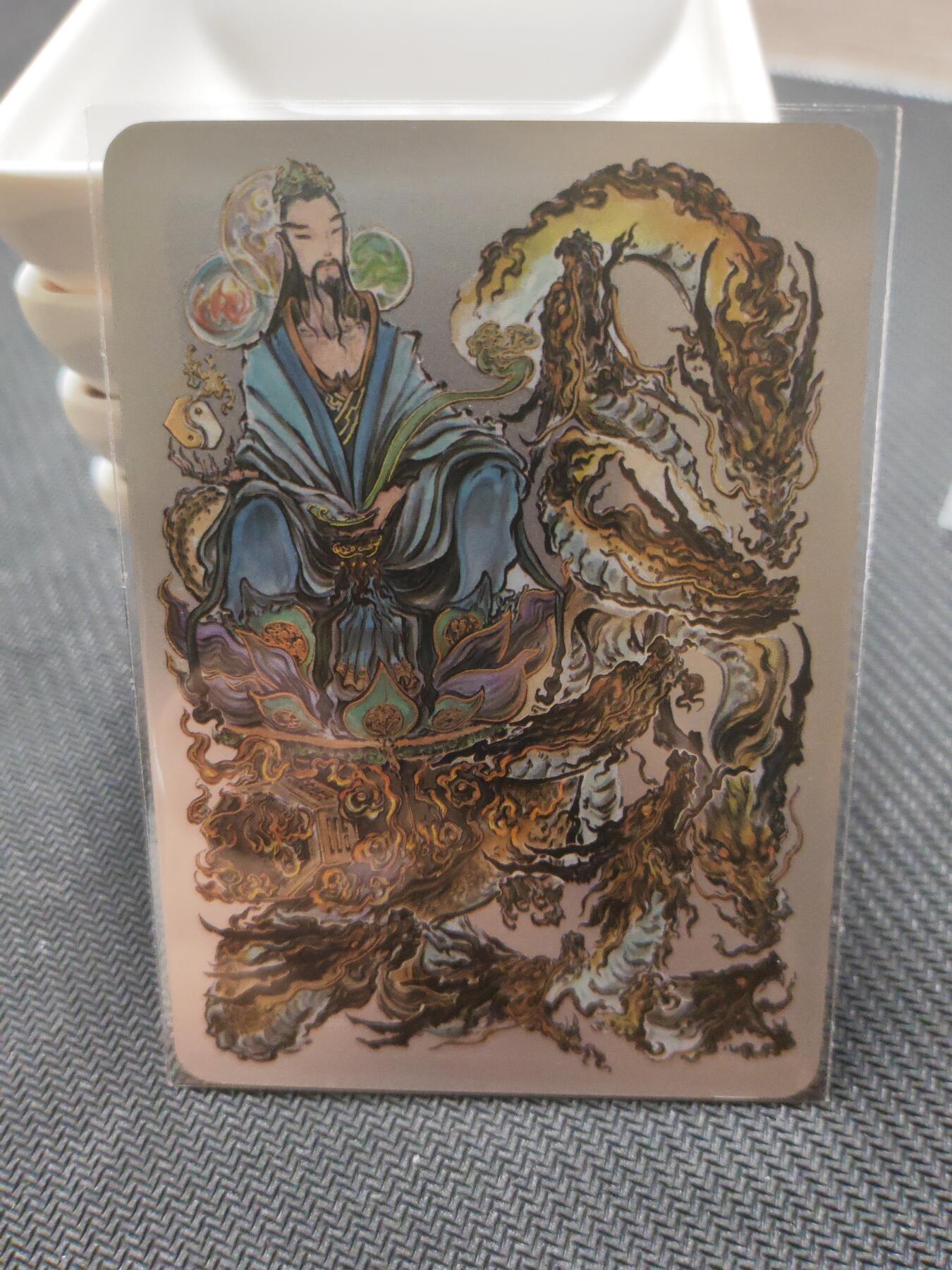 阳大大卡牌—喜上眉梢代拍第9期（进群福利早知道） 启读盲盒 沈鑫 元始天尊 银卡 编号72 