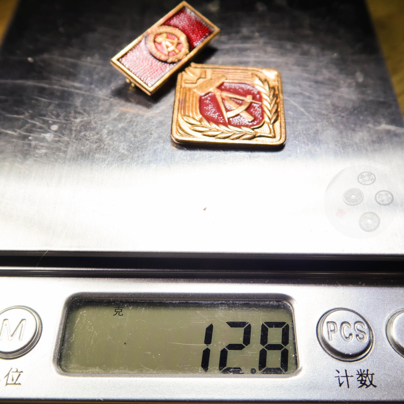 【融合斋】世界货币、纪念章专场No.1 民主德国东德社会主义劳动积极分子奖章