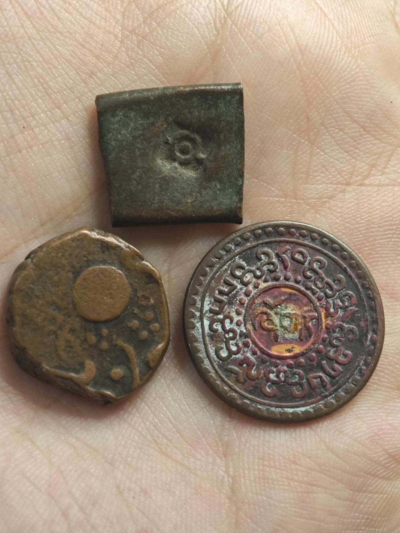 丝路的贵霜小店•古南亚古东南亚钱币「第6期」 古印度、西藏雪康铜币三枚