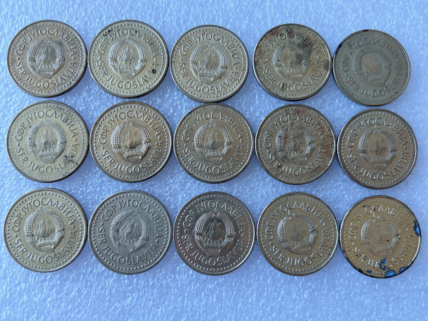 第一海外回流一元起拍收藏 散币专场 第105期 南斯拉夫5第纳尔黄铜币 15枚