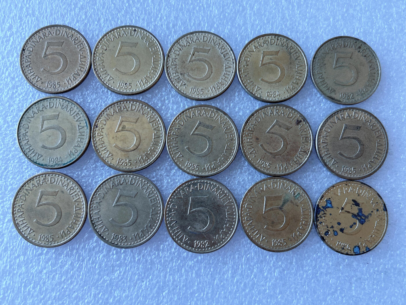 第一海外回流一元起拍收藏 散币专场 第105期 南斯拉夫5第纳尔黄铜币 15枚