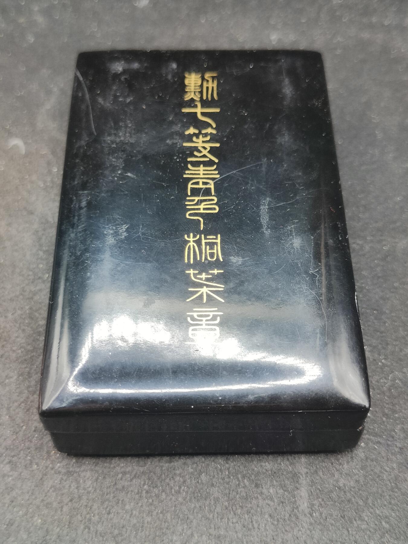全场0元起拍 第179期 咸鱼国勋章拍卖专场 8月4日（周日）下午6：00开始 日本战后单面青叶章银制带盒略 盒有修