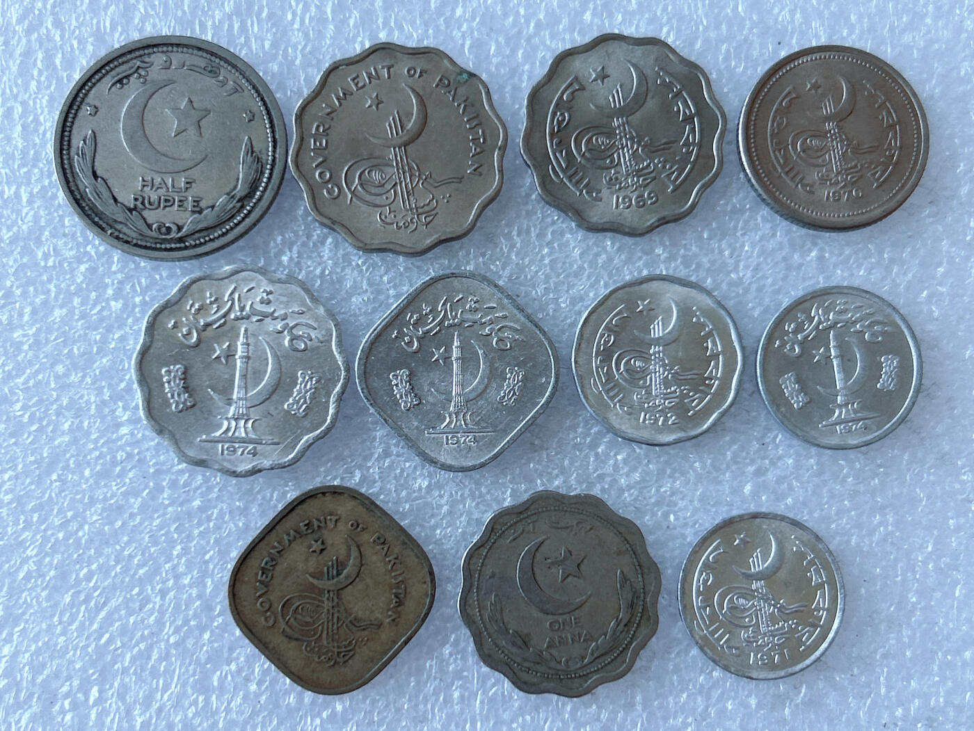 第一海外回流一元起拍收藏 散币专场 第105期 巴基斯坦硬币 11枚