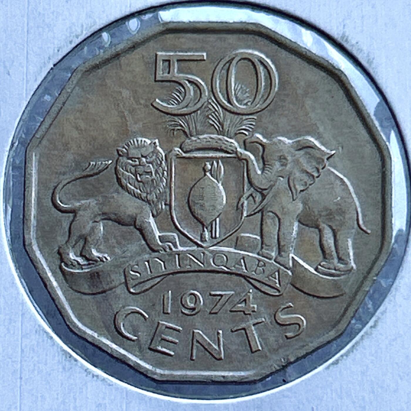 第一海外回流一元起拍收藏 散币专场 第107期 斯威士兰1974年50分