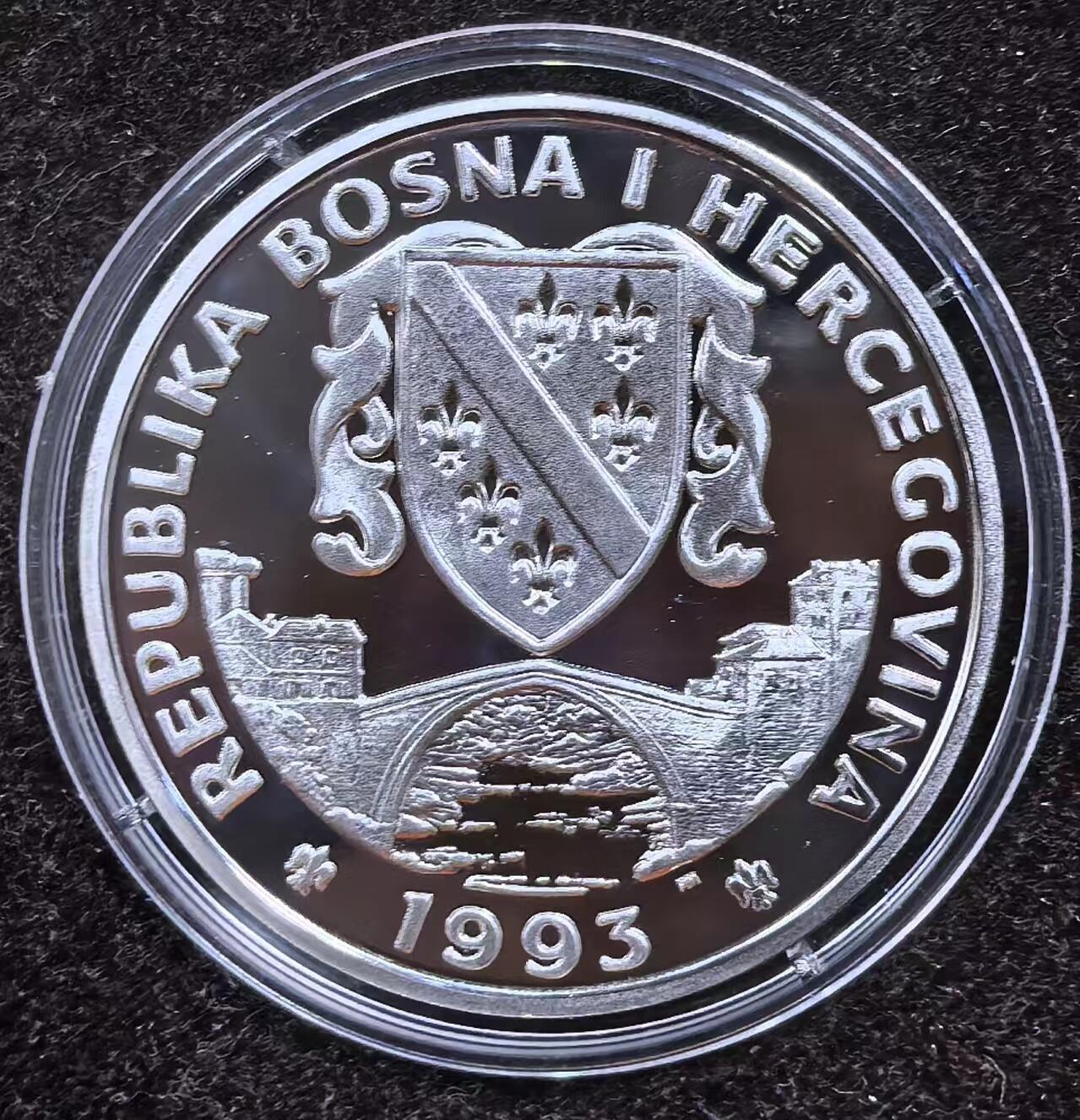 北京马甸外国币专卖微拍第124期，外国金银币专场，陆续上新，欢迎关注 少见的1993年波黑纪念利勒哈默尔冬奥会精制银币重28.3克成色925