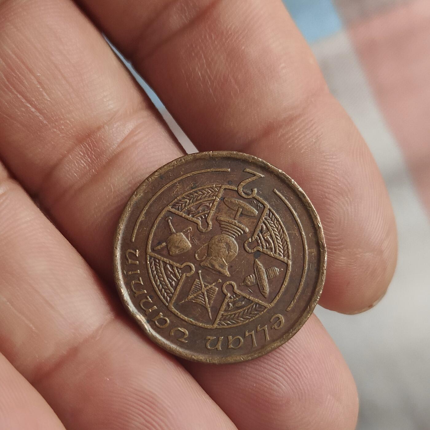 英雄古币捡漏专场第一期无押金可累计捡漏，全场50包邮，偏远地区除外。 更西岛