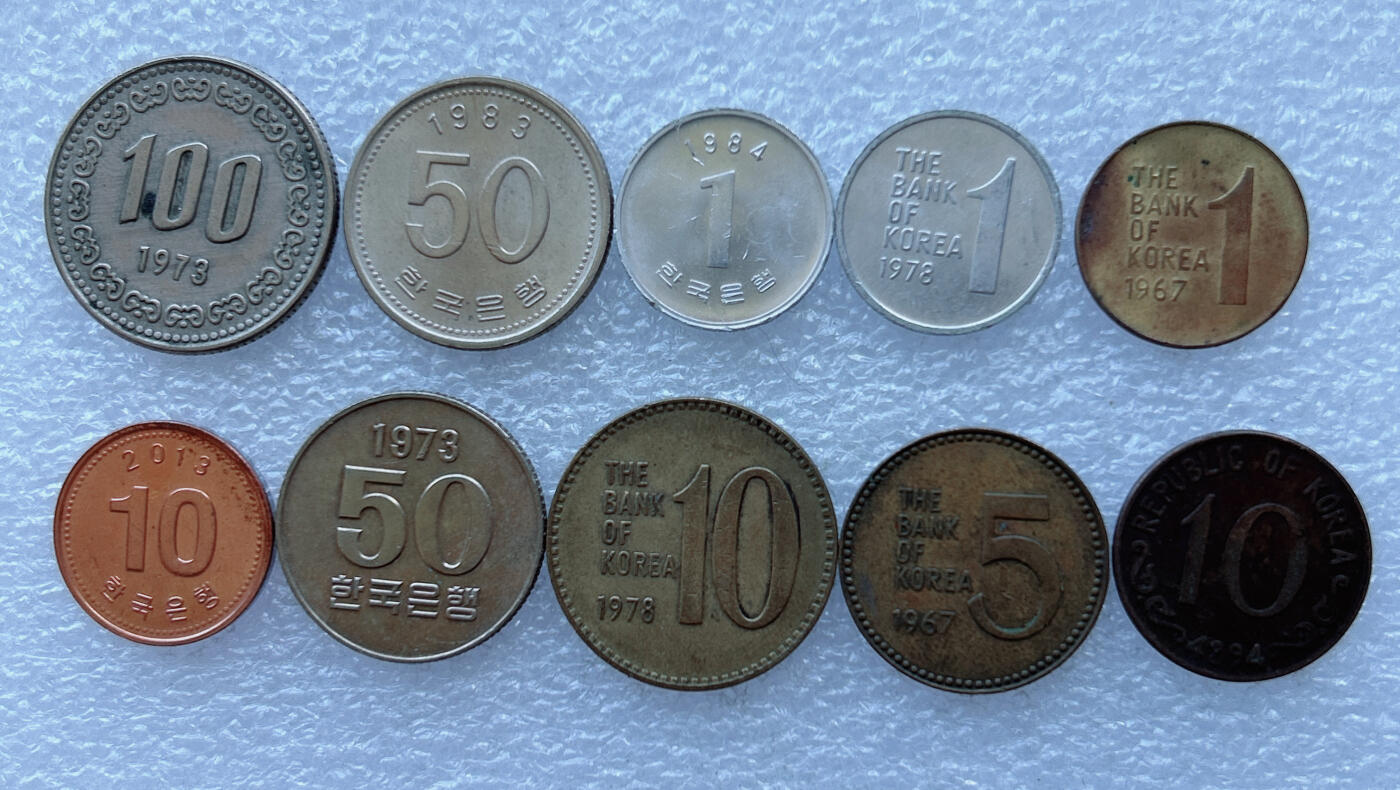 第一海外回流一元起拍收藏 散币专场 第105期 韩国硬币 10枚