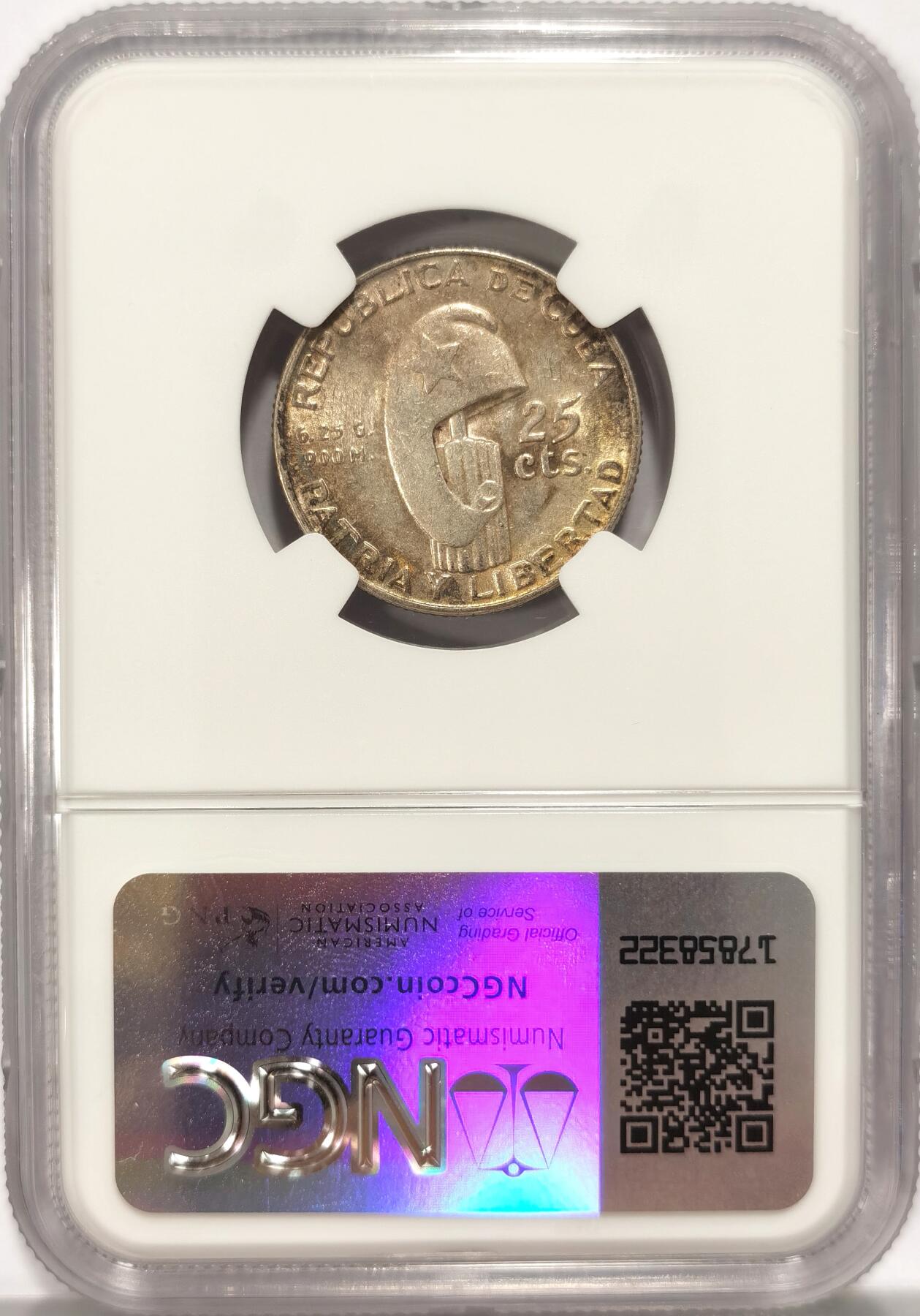 博洋堂世界钱币拍卖第086期（全场包邮） NGC MS62 古巴1953年何塞马丁百年纪念25分银币