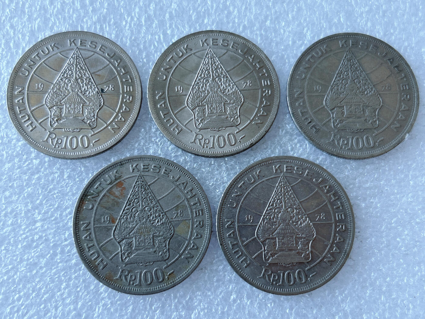 第一海外回流一元起拍收藏 散币专场 第105期 印度尼西亚1978年100卢比 生命树的传奇