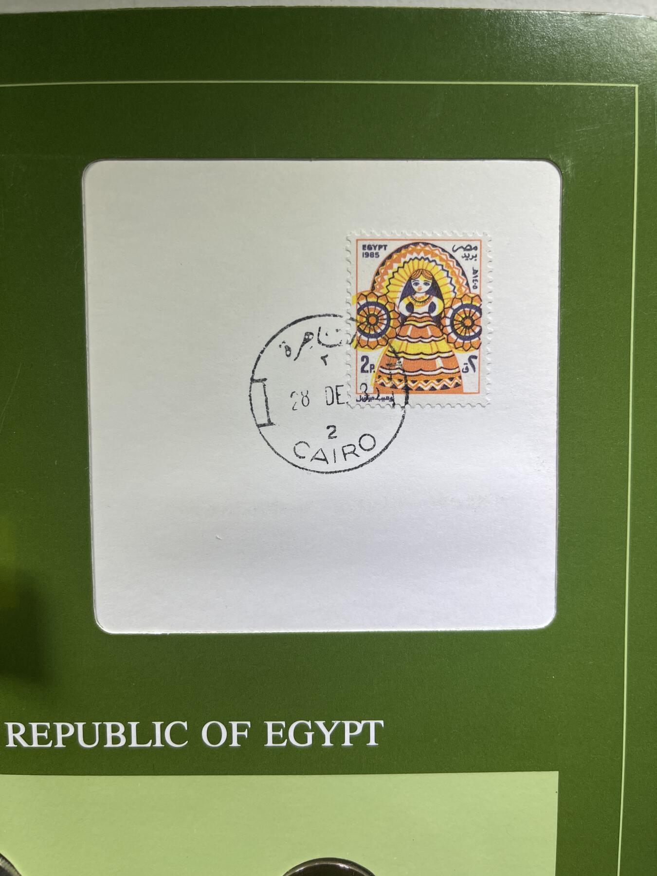 【融合斋】世界货币、纪念章专场No.1 埃及（阿拉伯埃及共和国）🇪🇬-富兰克林版世界货币集
