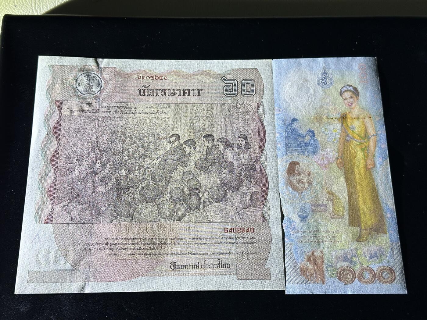 《外钞收藏家》第三百九十七期 泰国两张纪念钞 UNC- 边角小瑕疵