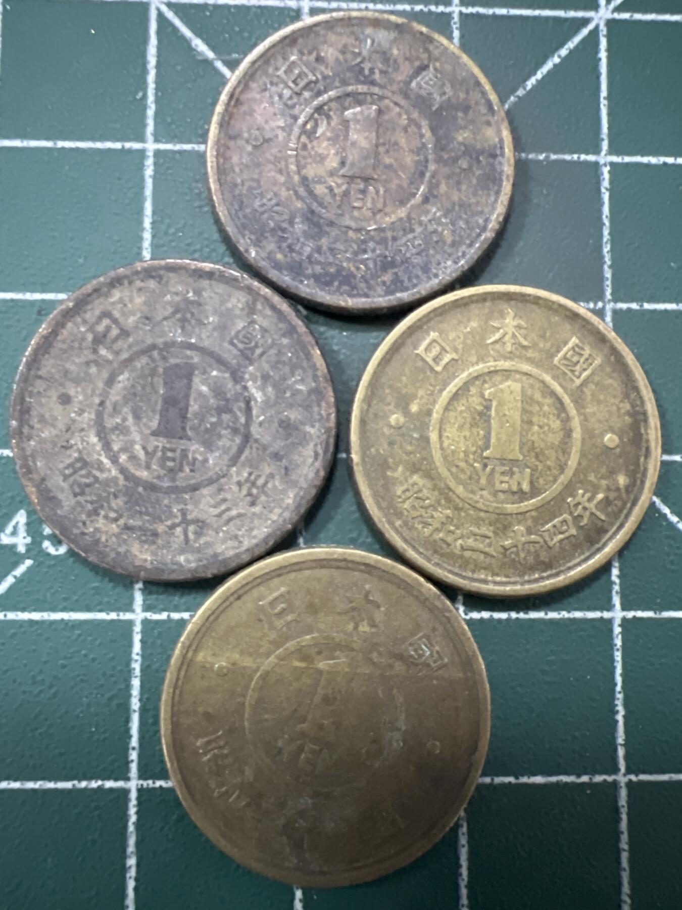 第668期 硬币专场 （无押金，捡漏，全场50包邮，偏远地区除外，接收代拍业务，本店十天发一次货） 日本一元  4枚