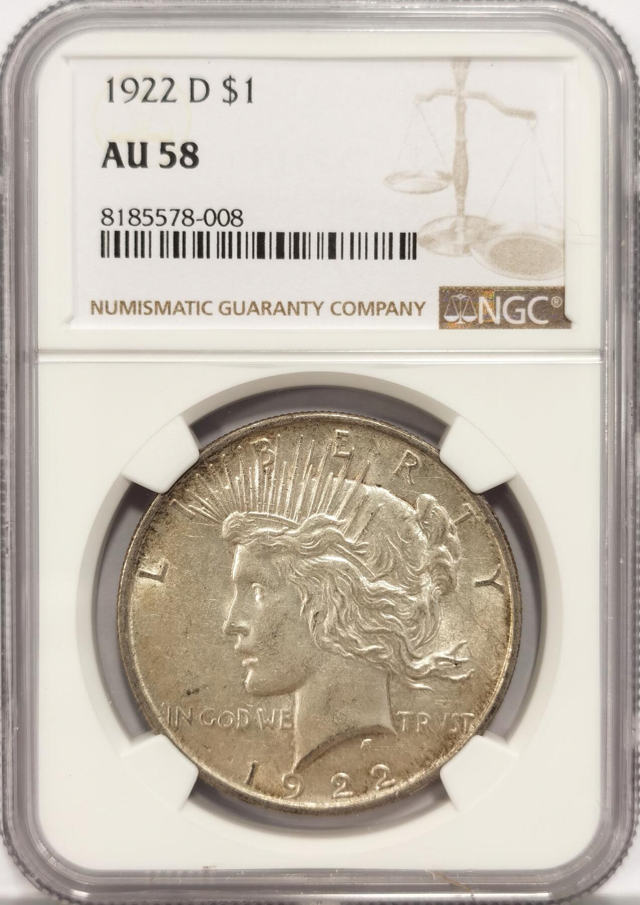 博洋堂世界钱币拍卖第086期（全场包邮） NGC AU58 美国1922年D版摩根，不是常见的无厂标版，转光很强，严重低评