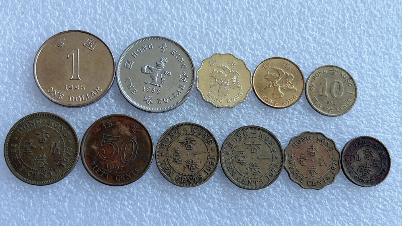 第一海外回流一元起拍收藏 散币专场 第105期 香港硬币11枚