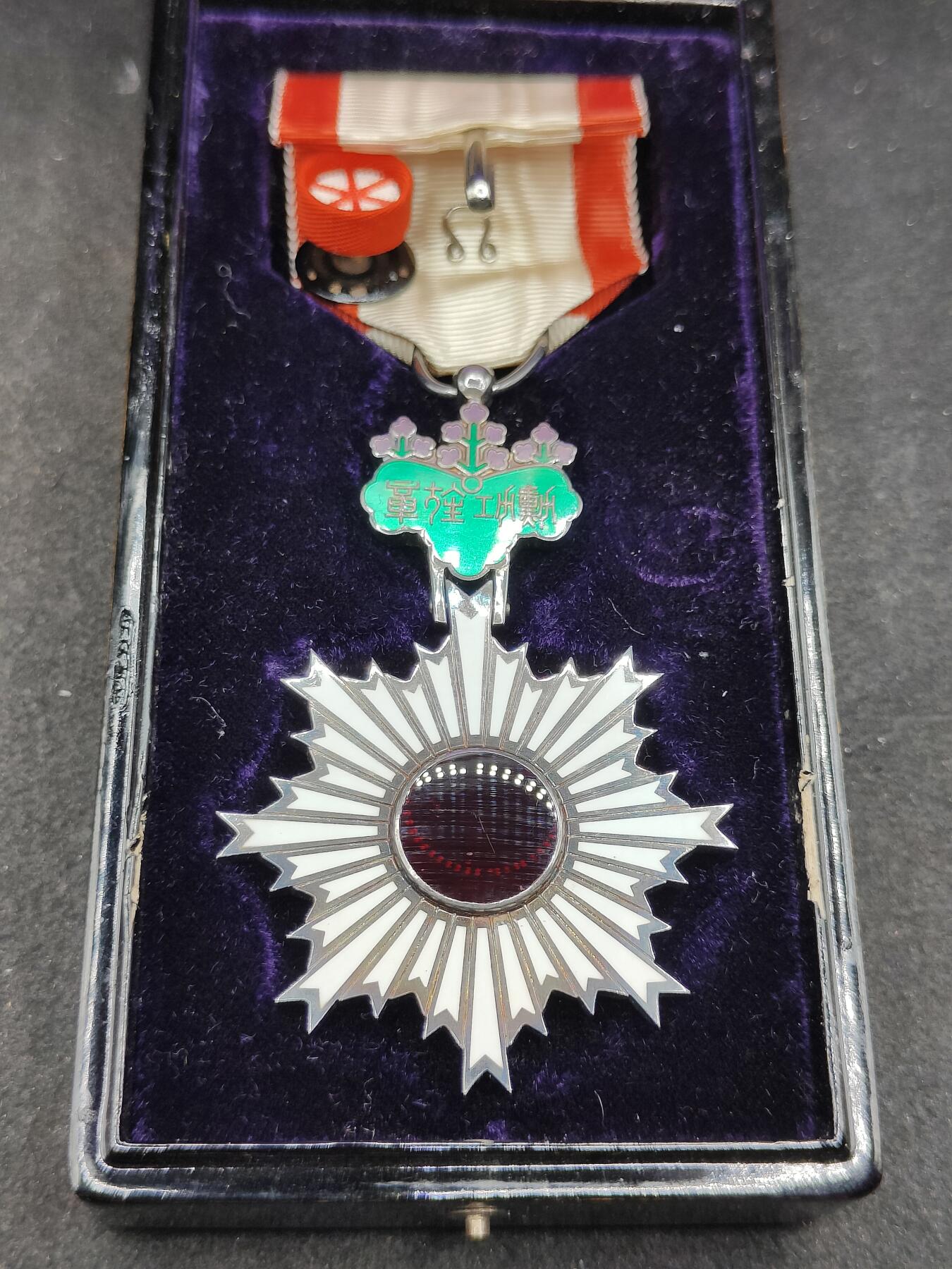全场0元起拍 第179期 咸鱼国勋章拍卖专场 8月4日（周日）下午6：00开始 美品 日本六等旭日章银制带盒略