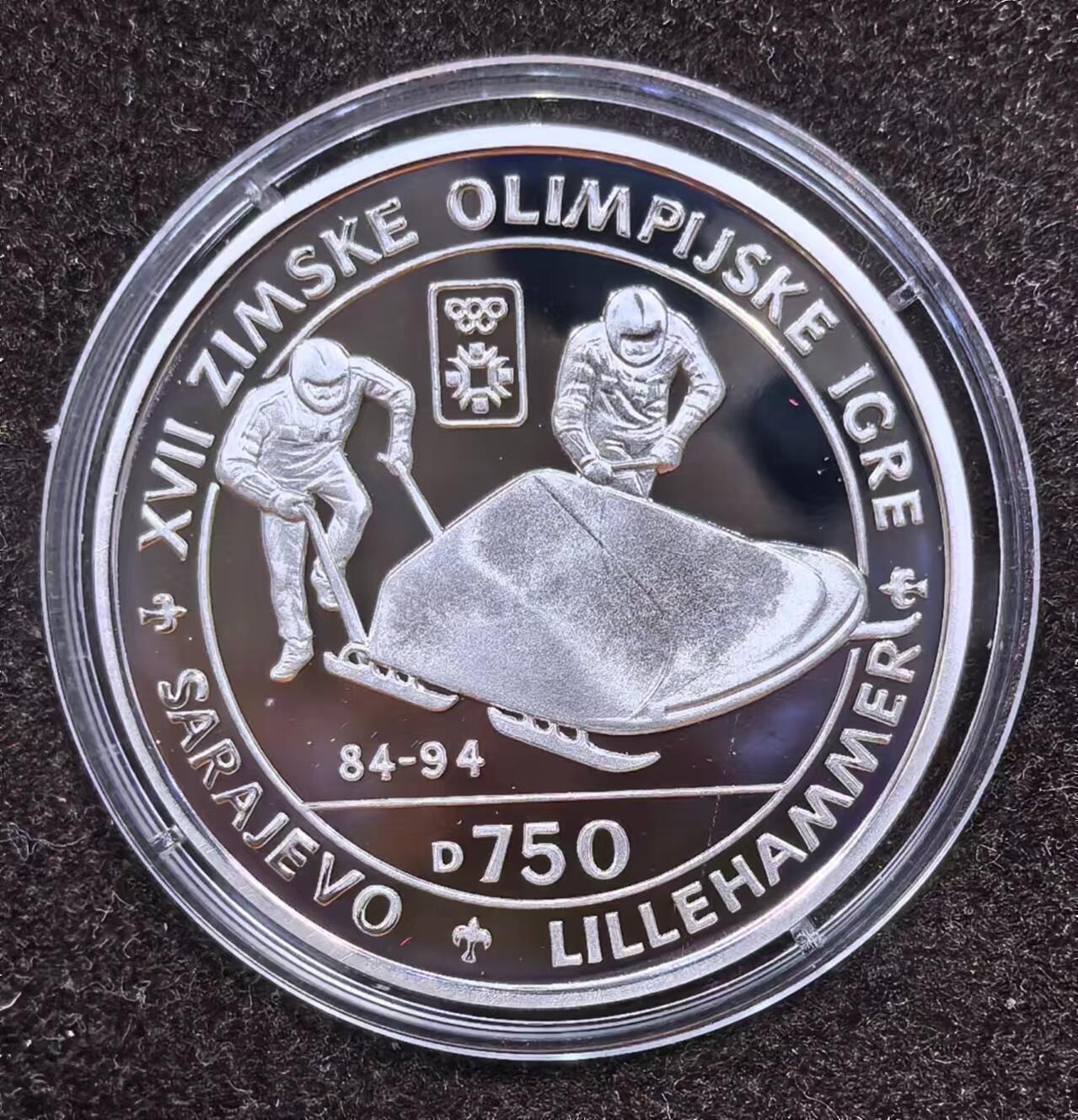 北京马甸外国币专卖微拍第124期，外国金银币专场，陆续上新，欢迎关注 少见的1993年波黑纪念利勒哈默尔冬奥会精制银币重28.3克成色925