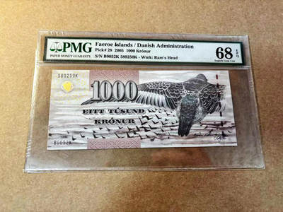 【Blue Auction】✨世界纸币精拍第517期【精】 -  【初版】法罗群岛 2005年1000克朗 PMG68EPQ 超高分