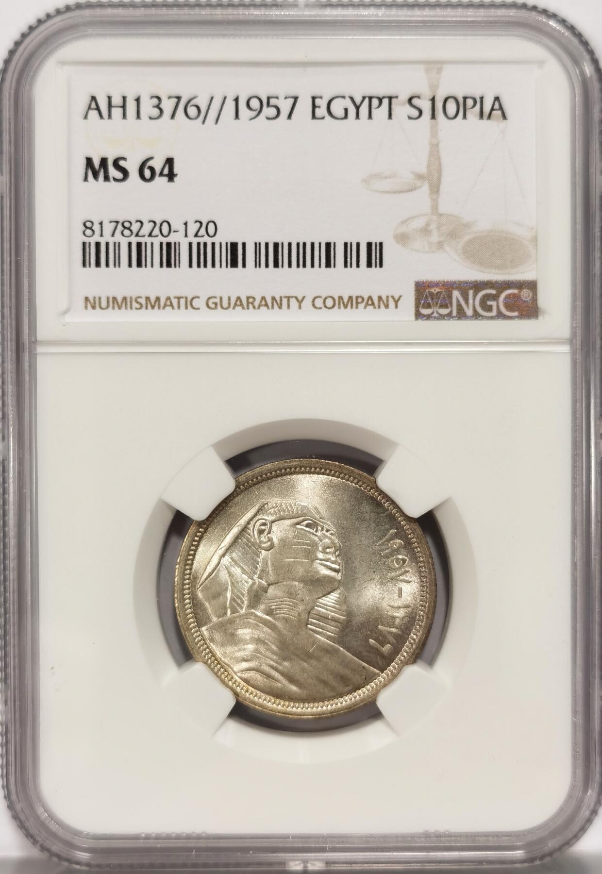 博洋堂世界钱币拍卖第086期（全场包邮） NGC MS64 埃及AH1376//1957年10皮银币