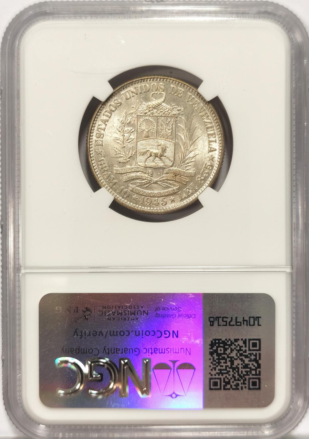 博洋堂世界钱币拍卖第086期（全场包邮） NGC MS64 委内瑞拉1945年2玻利瓦尔银币