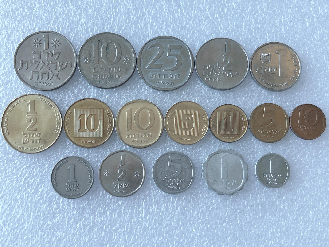 第一海外回流一元起拍收藏 散币专场 第105期 以色列硬币 17枚 无重复