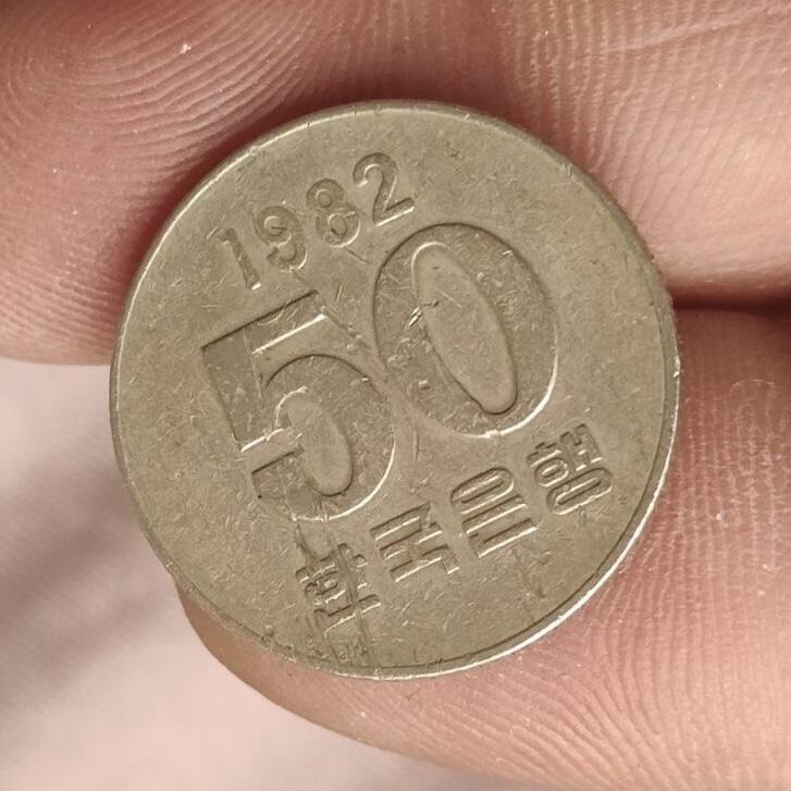 通元堂专场第一期无押金可累计捡漏，全场50包邮，偏远地区除外。 韩国1982年50分