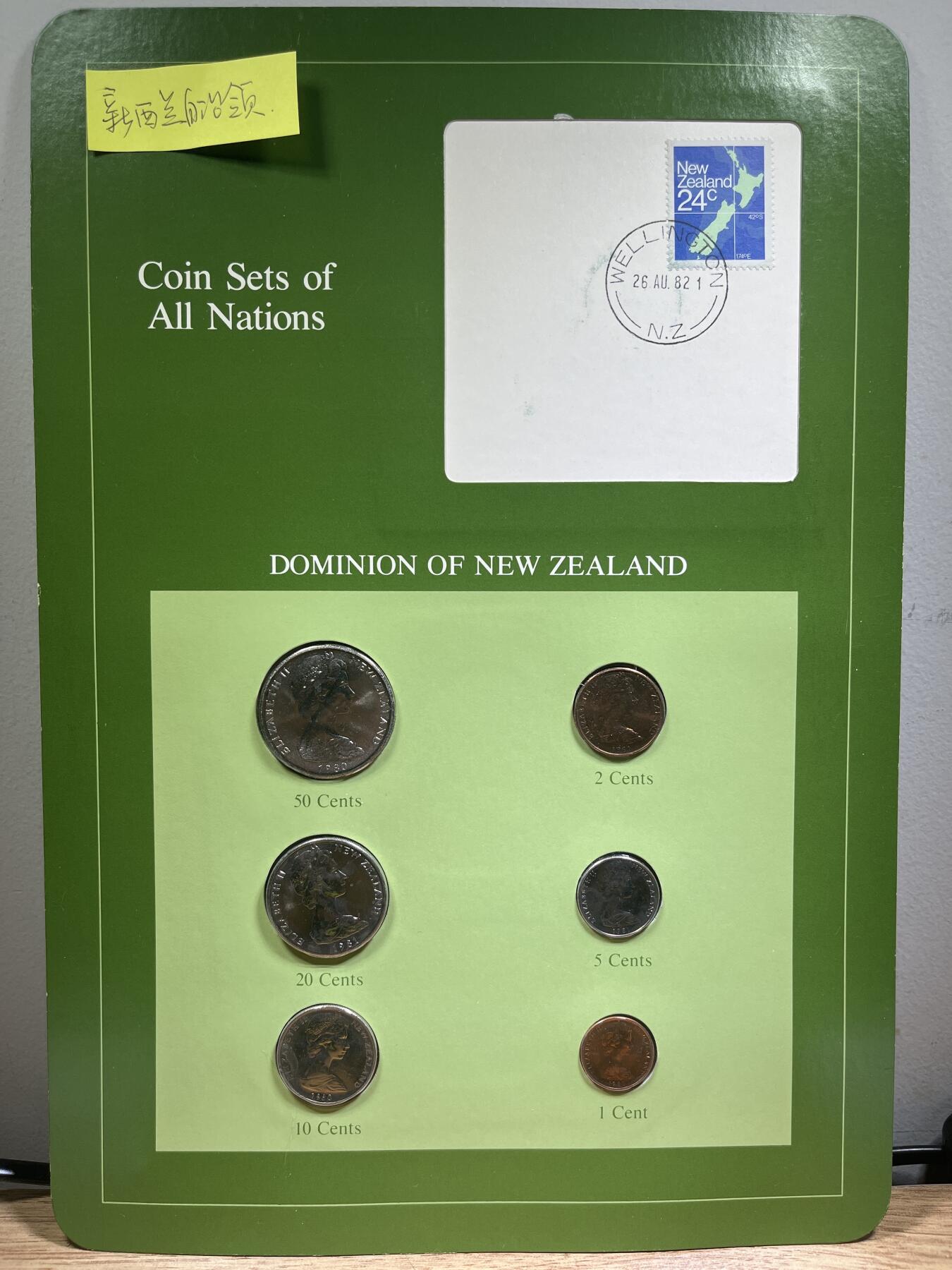 【融合斋】世界货币、纪念章专场No.1 新西兰自治领🇳🇿-富兰克林版世界货币集