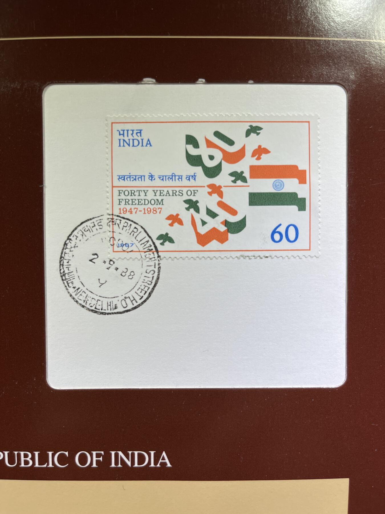 【融合斋】世界货币、纪念章专场No.1 印度共和国🇮🇳 -富兰克林版世界货币集