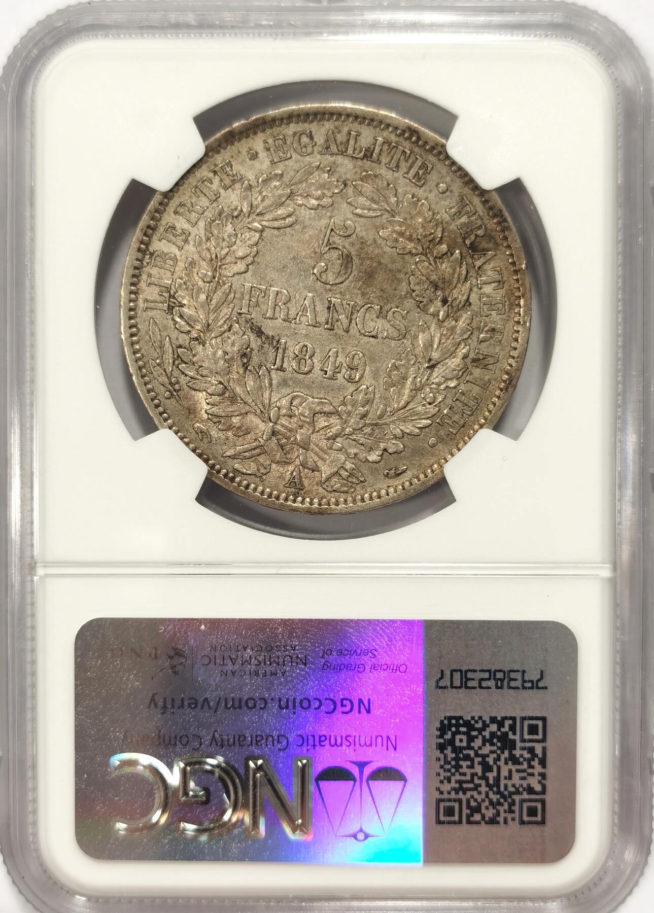 博洋堂世界钱币拍卖第086期（全场包邮） NGC AU55 法国1849年谷物女神5法郎银币 黑彩包浆 味道十足