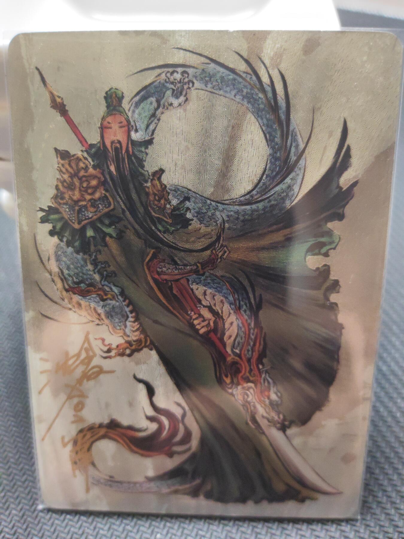 阳大大卡牌—喜上眉梢代拍第9期（进群福利早知道） 启读盲盒 沈鑫 关圣帝君 粗闪 编号86 亲签卡 全网不超20张