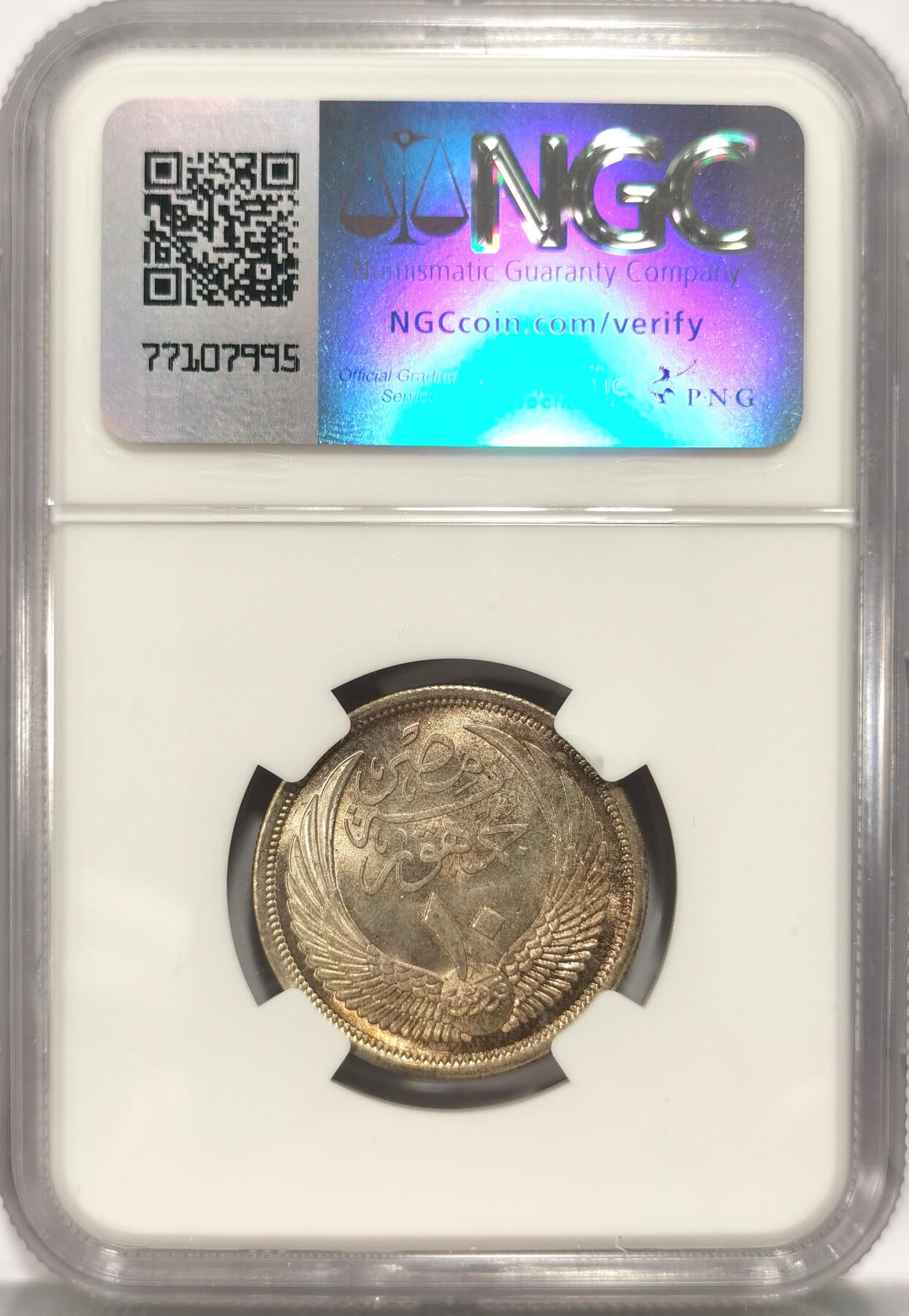 博洋堂世界钱币拍卖第086期（全场包邮） NGC MS64 埃及AH1376//1957年10皮银币