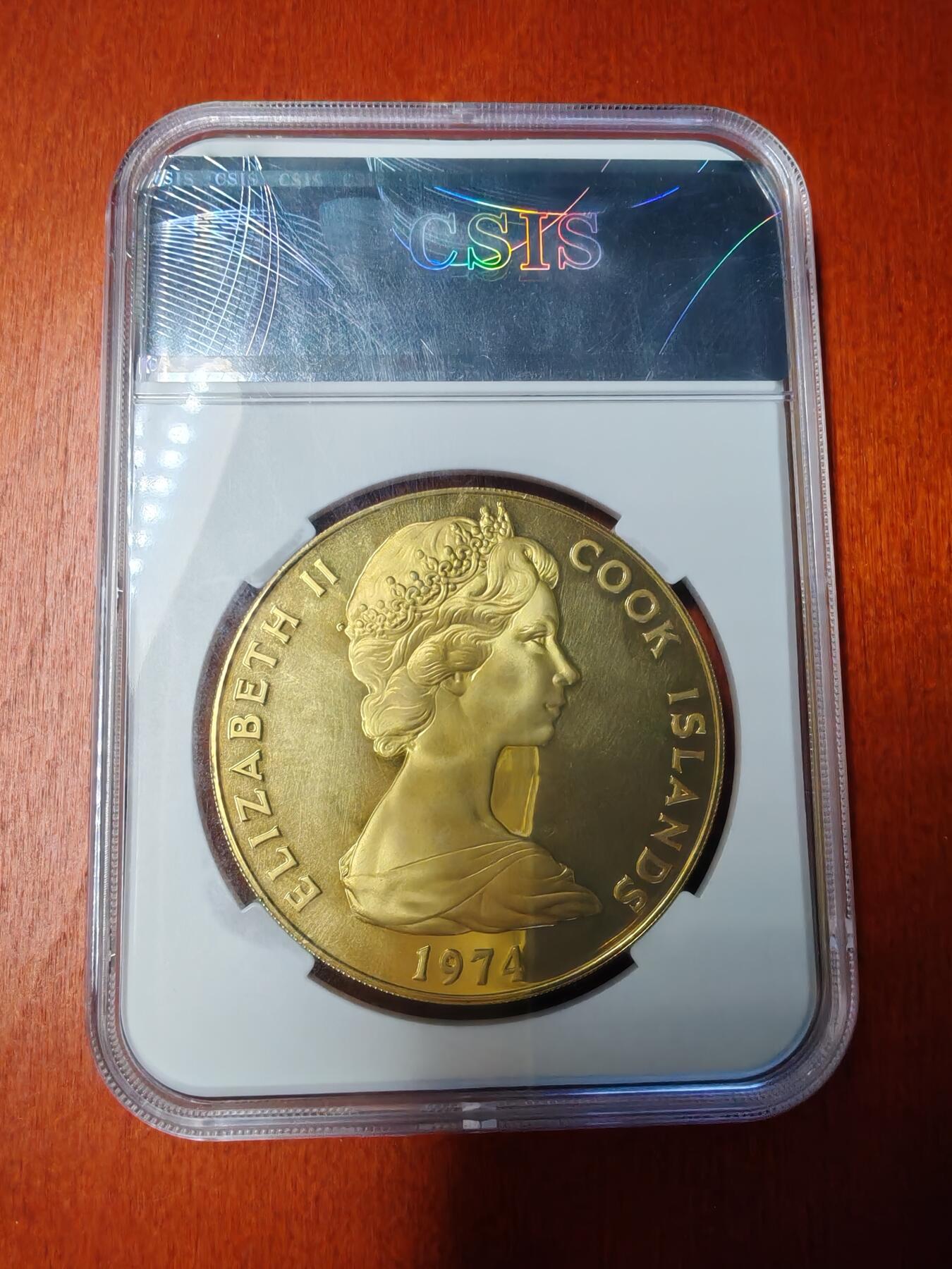 长老汇龙年精选第十五场拍卖 1974库克群岛丘吉尔诞辰百年50元镀金精制银币，CSIS PF67UC，97.2克925银，2002枚