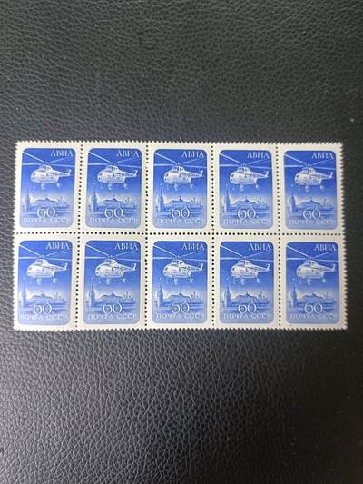 58外国邮票  苏联邮票 1960年 早期苏联飞机直升机 航空邮票 1全新 可拆四方联 - 58外国邮票  苏联邮票 1960年 早期苏联飞机直升机 航空邮票 1全新 可拆四方联