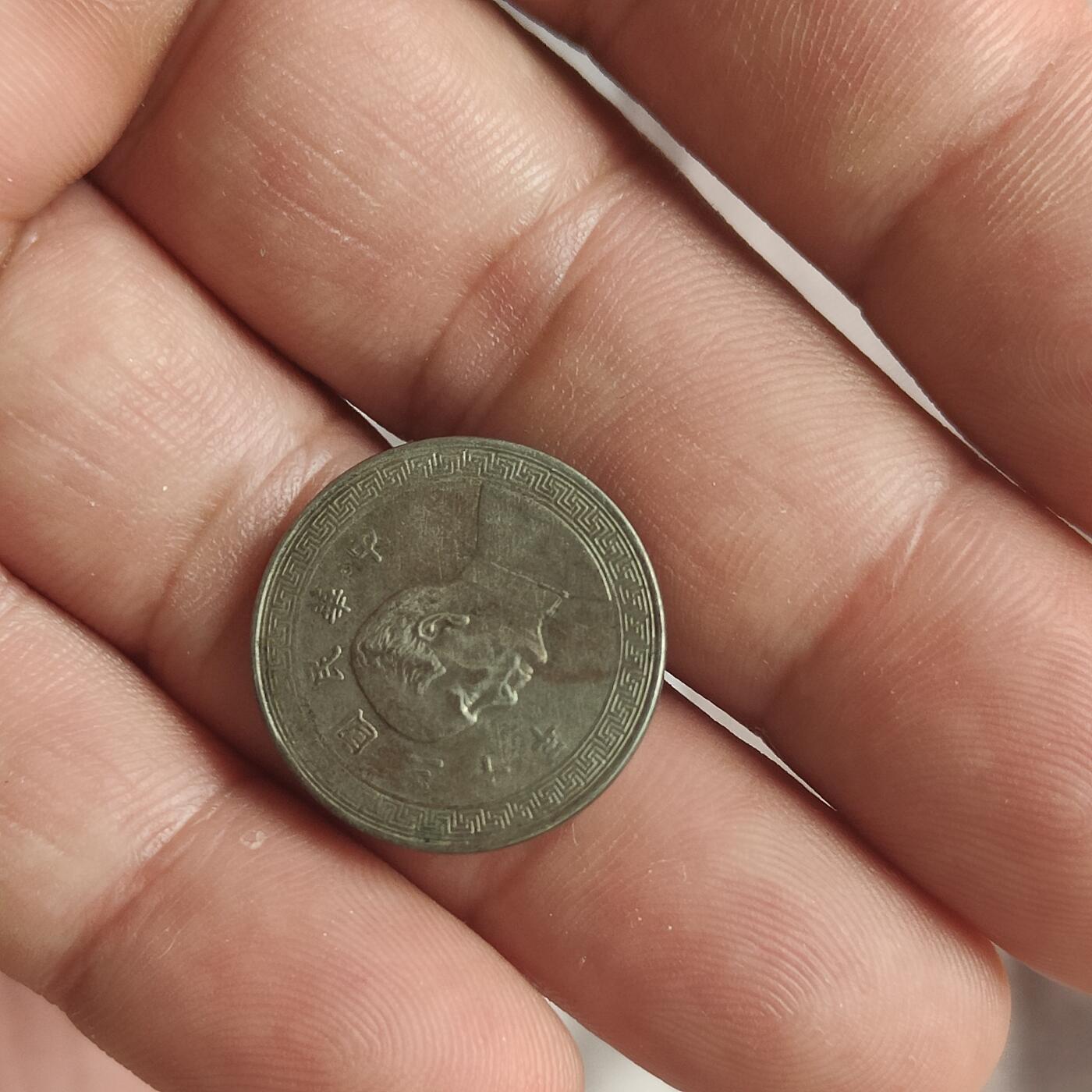 英雄古币捡漏专场第一期无押金可累计捡漏，全场50包邮，偏远地区除外。 古布
