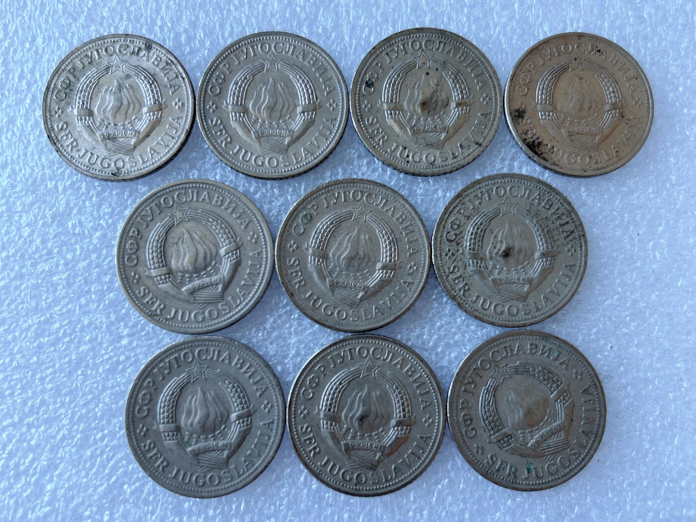第一海外回流一元起拍收藏 散币专场 第105期 南斯拉夫2第纳尔硬币 10枚