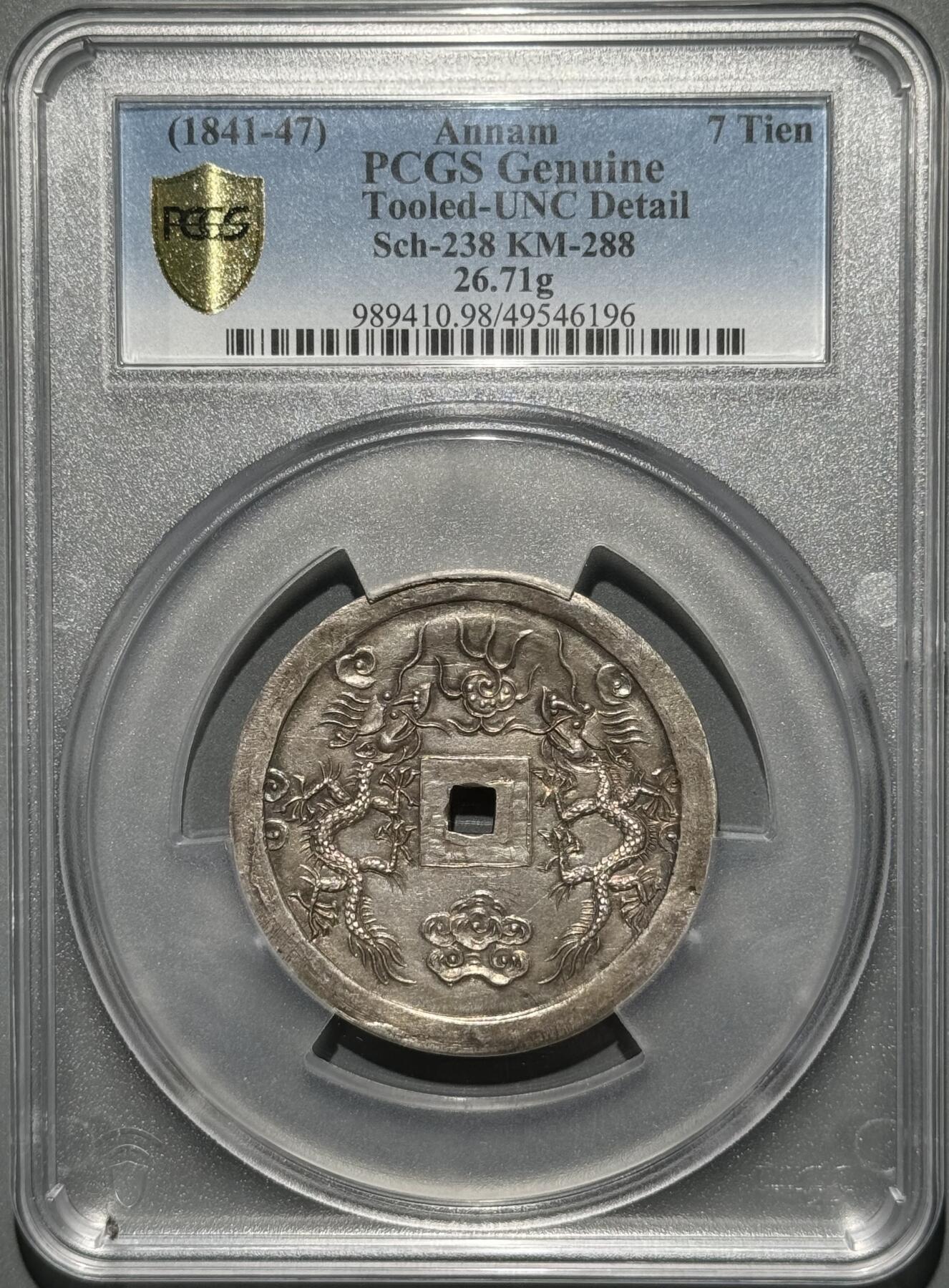 安南1841年绍治双龙戏珠七钱大银钱 PCGS UNC  