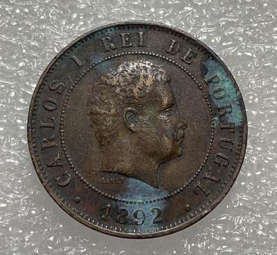 文馨钱币收藏第 152 场，各国老铜币，纪念币专场，10 件包邮 - 1892 年葡萄牙卡洛斯一世20瑞斯青铜币